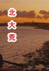 色涩综合